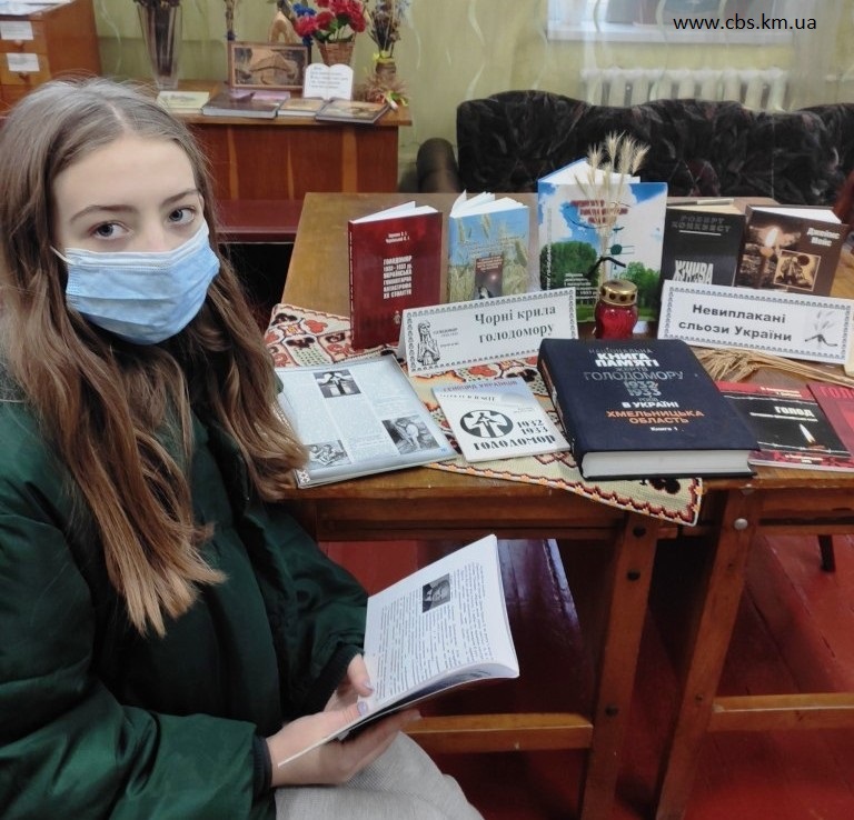 Виставка-спомин «Невиплакані сльози України» у бібліотеці-філії №14